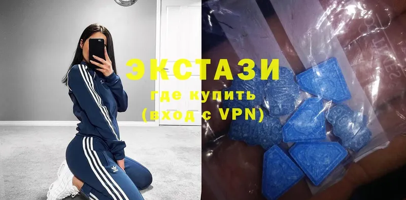 ЭКСТАЗИ VHQ  Томари 