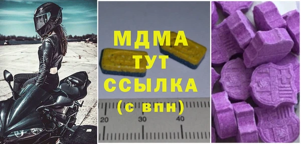 МДПВ Бугульма