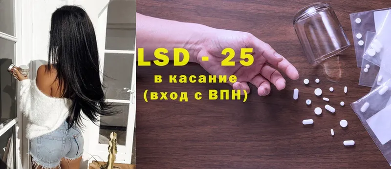 даркнет сайт  Томари  LSD-25 экстази кислота 