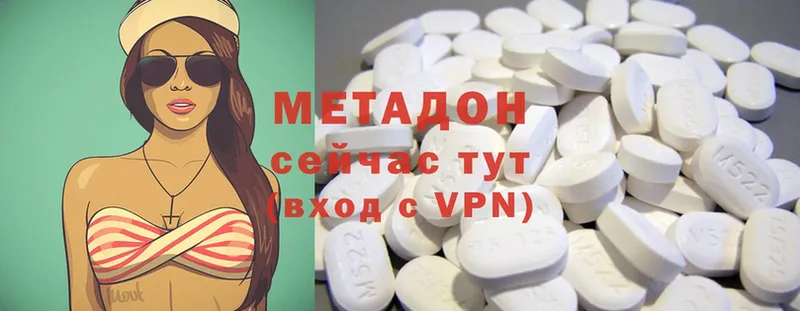 сайты даркнета официальный сайт  omg   Томари  МЕТАДОН methadone 